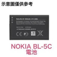 🥁台灣現貨 BL-5C 手機電池 收音機 音箱電池 行車紀錄器電池 BL-5C 充電器 🙏🏻(請核對電池尺寸)