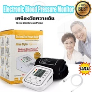 รับประกันของแท้! ! ! รับประกัน 5 ปี เครื่องวัดความดัน OMRON รุ่นใหม่ วัด Afib (วัดความผิดปกติของการเ