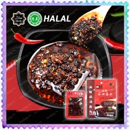 [HALAL] 🎁 Spicy Mala Sauce Paste Dressings Muslim Food 80g Sos Pedas Kebas 清真麻辣食品配料酱蘸水
