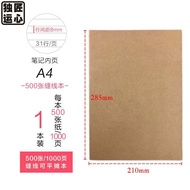 Extra Thick A3 Kraft Paper Sewn Notebook 500 Pages Soft Surface Flat Layout Horizontal Line Pages Wh