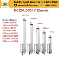 DC12V, DC24V 12mm/s Linear Actuator Motor for Lifting Project Auto Door Motor