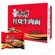 Kangshifu Instant Noodles Spicy Beef Noodles