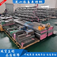 High Speed Steel M2 M35 M42 SKH-9 Round Rod SKH-51 SKH-55/59 Round Steel W6Mo5Cr4V2 Board