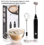 usb rechargeable handheld milk frother foam egg beater mixer stirrer whisk 充電無線電動攪拌器打蛋器咖啡奶泡打泡器