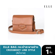 ELLE Bag กระเป๋าสะพายข้างผู้หญิง (CROSSBODY LINE STYLE) (EWH281)