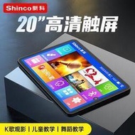 a 新科平板電腦點歌機觸摸屏一體點唱機小型戶外便攜式唱歌家庭家用