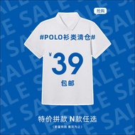 39 Yuan Free Shipping Men's POLO Shirt/Shirt Patchwork September 19 Update