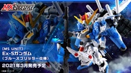 [大石頭]全新現貨  NX NXEDGE STYLE Ex-S鋼彈 藍色迷彩式樣