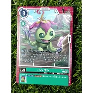 PALMON | DIGIMON TCG EX 09-035 (common) VERSUS MONSTERS