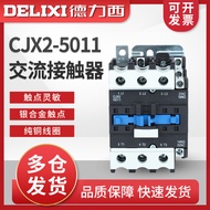 Delisi AC Contactor CJX2-5011 LC1 CJX4 AC Contactor 50A 220v 380