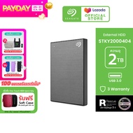 📣 [ สินค้าขายดี ] SEAGATE EXTERNAL HDD One Touch HDD with Password / 2TB / 2.5" (ฮาร์ดดิสก์พกพา) * 🆓