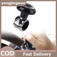 YANGWEN Steering Wheel Spinner Knob Car Turning Steering Wheel Ball Handle With Spinner Knob Rotatin