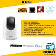 D-Link DCS-8526LH True Full HD 1080P 30FPS Wireless WiFi IP 360 Pan / Tilt Could Camera With Auto Mo