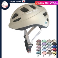 Japan's lightest Mag Ride Ichihachiroku (46-50cm) and Tres (52-56cm) SG-certified bicycle helmet for