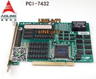 ADLINK 凌華PCI-7432 PCI 7432 數據采集卡高速數字I/0卡