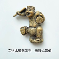 Drum Rap Terracotta Warriors Refrigerator Stickers National Expo Historical Relics Beijing Chinese N