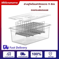 ถังซูวี่ พร้อมฝา Sous Vide Container + Lid 11litre/26 qt ใช้ได้กับกับซูวีหลายรุ่น BPA Free ใช้ได้กับ