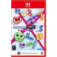 Nintendo Switch™2 NS2 Puyo Puyo Tetris 2S (Game-key Card) (By ClaSsIC GaME )