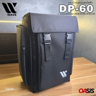 WAVE 33 กระเป๋าใส่กลองไฟฟ้า สะพายได้ กระเป๋ากลองแพดไฟฟ้า WAVE DP-60 กระเป๋ากลองแพดไฟฟ้า ใส่ Avatar P