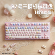 前行者饅頭樂園貓咪無線機械鍵盤可愛女生辦公遊戲高顏值滑鼠套裝