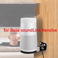 for Bose soundLink Revolve Series Speaker wall storage stand Large/small kettle base