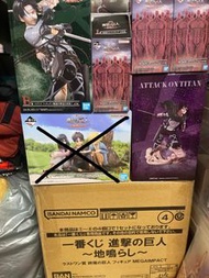 19/9 已更新 請位速銷售！現貨 全新 日版 進擊的巨人 一番賞！B C D E F G H I 尾賞
