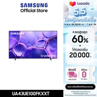 [Pre-Order] [จัดส่งฟรี Online Exclusive] SAMSUNG 43 นิ้ว Crystal UHD UE100F 4K SMART TV (2025) UE100