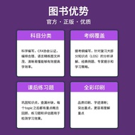 2022 Edition Notes Official Genuine Kaplan English Textbook cfa First Class Second Class notes Free 