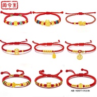 Valentine's Day Hot-selling 3D Gift Red String Water Shell 999 Pure Gold Bracelet 24K5G Bracelet Har