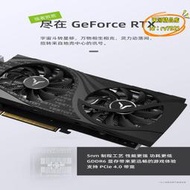 【樂淘】盈通 RTX4060Ti/3070 大地之神櫻瞳花嫁電競臺式電腦遊戲獨立顯示卡