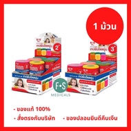 New Lot!! SOS Plus Coban Co-Adhesive Bandage Size 2 Inches x 5 Yards And 3 x 5 (1 Roll)