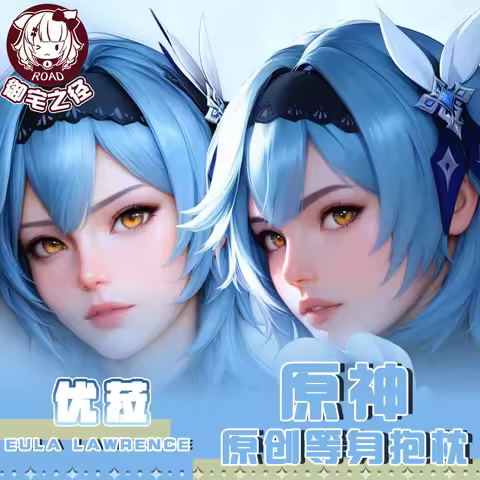 Anime Genshin Impact Eula Dakimakura Hugging Body Pillow Case Cosplay Otaku Cushion Cover Xmas Gifts