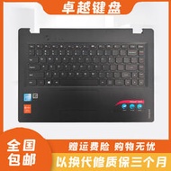 （筆電鍵盤）聯想  IdeaPad 100S 14IBR 100S-14ISK C殼 帶鍵盤 觸摸板 鍵盤