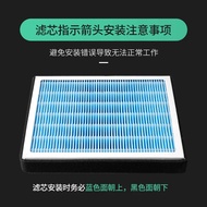 Suitable for DEEPAL SL03/S07/L07/S05 Air Conditioning Filter Element Dedicated Activated Carbon Filt