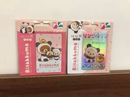 包郵 台灣 Rilakkuma 鬆弛熊 豬鼻雞 小雞 悠遊卡
