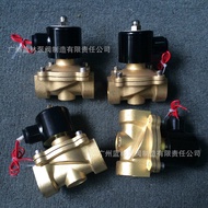 Solenoid Water Valve Sewage Solenoid Valve Exhaust Solenoid Valve Drain Solenoid Valve Water Repleni