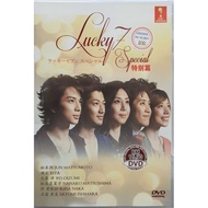 Lucky 7 - Special 特别篇 (DVD)