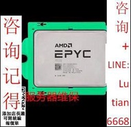 詢價 【  】AMD EPYC7642 48核心96線程2.3G霄龍CPU7H12 7742 7402 7302 74