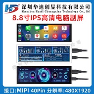 29cm Long Display TFT26cm ips Computer Sub-Screen HDMI Monitoring Sub-Screen AIDA64 DIY