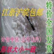 Carton Packaging Filling Material, EPE Packaging Fragmentation Anti-Collision Cushioning Pearl Cotto