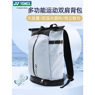 YONEX YONEX Badminton Bag BA268CR Large Capacity 2025 New Style YY Men Women Backpack Sports Bag