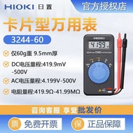 HIOKI Japanese 3244-60 Digital Multimeter High Precision Thin Lightweight Compact Card Multimeter Mu
