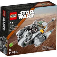 LEGO Star Wars 75363 The Mandalorian N-1 Starfighter™ Microfighter
