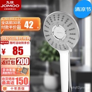 QDBD People love itJOMOO（JOMOO） Supercharged Shower Head Hand Shower Pressurized Shower HeadS102065Quality goods