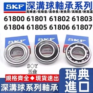 Imported Sweden SKF High Speed Bearing 61800 61801 61802 61803 61804 61805 61806 61807-2Z/C3 2RS