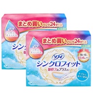 [Bulk Purchase 2 Sets] Sofy Synchro Fit Daytime Use for Heavy Flow, 24 Pieces