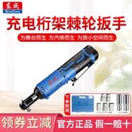 Dongcheng DCPB02-10E 12v Electric Rechargeable Ratchet Wrench 90 Degree Right Angle Lithium Battery 