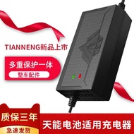Original Genuine Tianneng Battery Electric Vehicle Charger 48V60V72V12AH20AH30A Tianneng Battery Uni