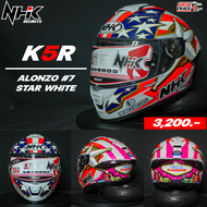 NHK หมวกกันน็อคเต็มใบแว่น2ชั้น รุ่น K5R ลายนักแข่ง!!