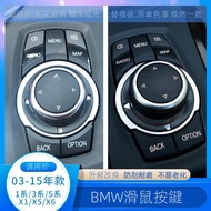 For BMW Idrive Control Button Media Switch Dropping Paint X5 X6 5 Series 6 7 3 X3 X1 E Generation F 
